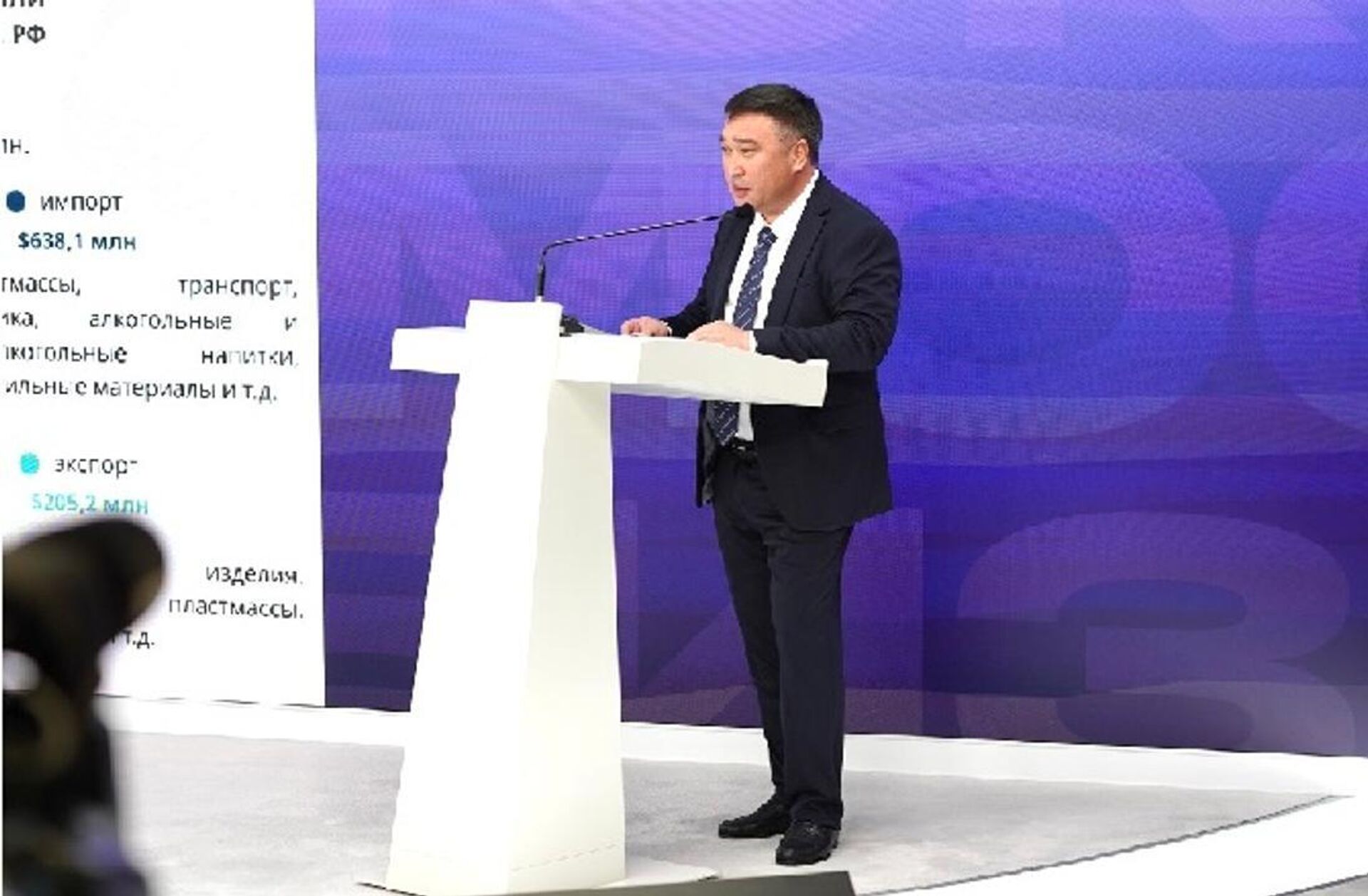 Бизнес-диалог Москва-Казахстан состоялся в столице России - Sputnik Казахстан, 1920, 09.09.2025