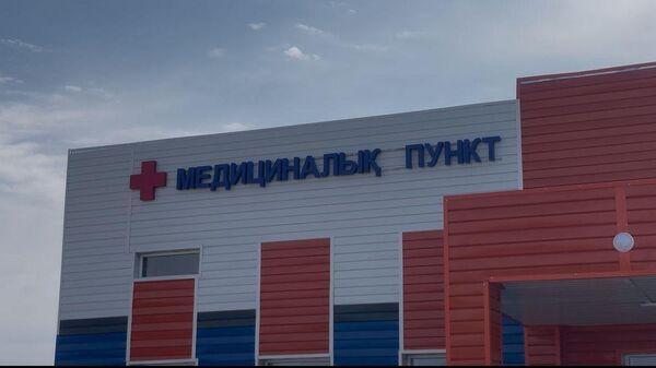 Қарағанды облысында медициналық пункт ашылды - Sputnik Қазақстан