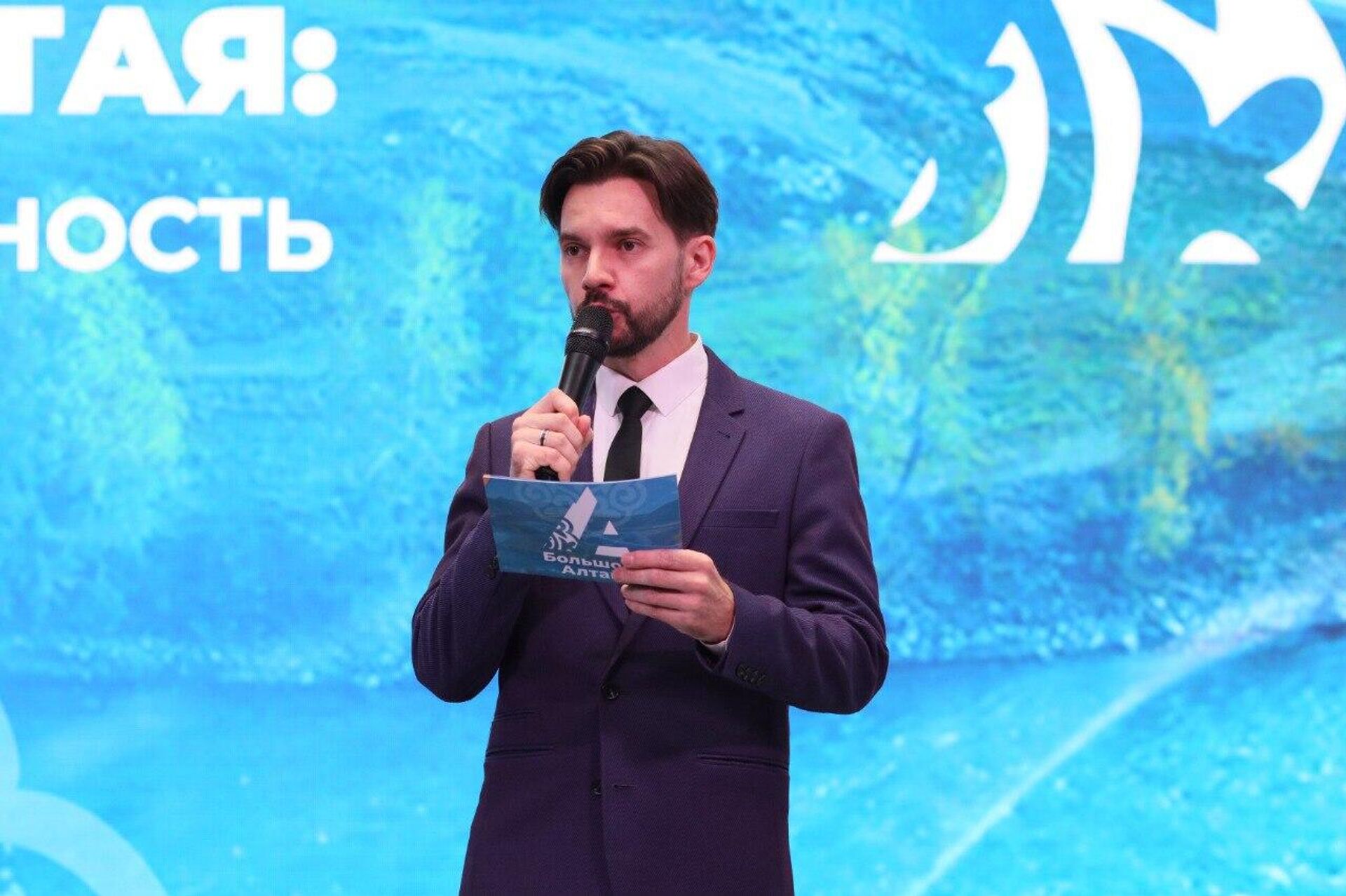 IV Международный алтаистический форум Славяно-тюркский мир на пространстве Большого Алтая: история и современность. в Барнауле IV Международный алтаистический форум Славяно-тюркский мир на пространстве Большого Алтая: история и современность. в Барнауле - Sputnik Казахстан, 1920, 16.09.2025