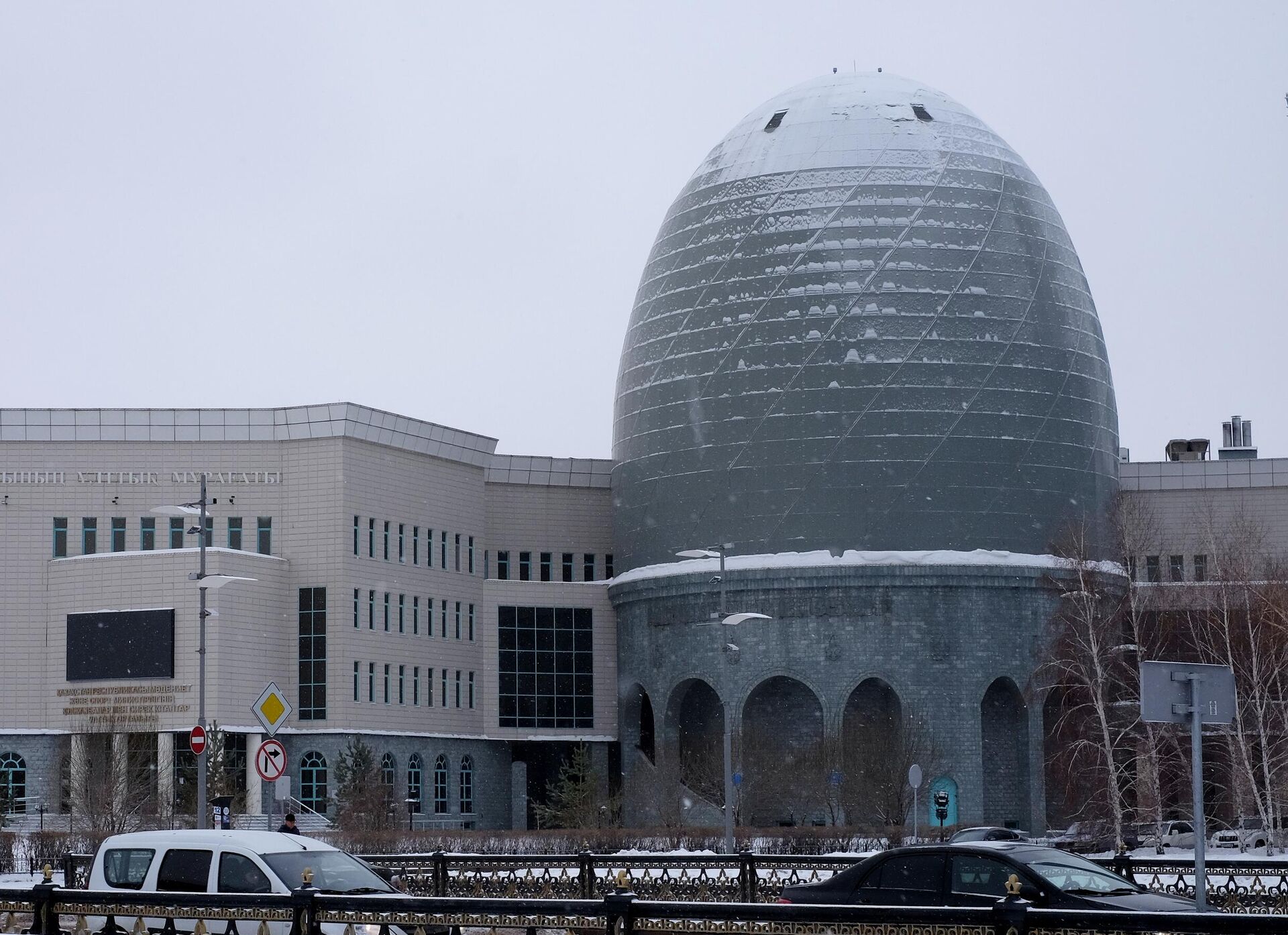 Национальный архив Республики Казахстан в Астане - Sputnik Казахстан, 1920, 09.03.2026