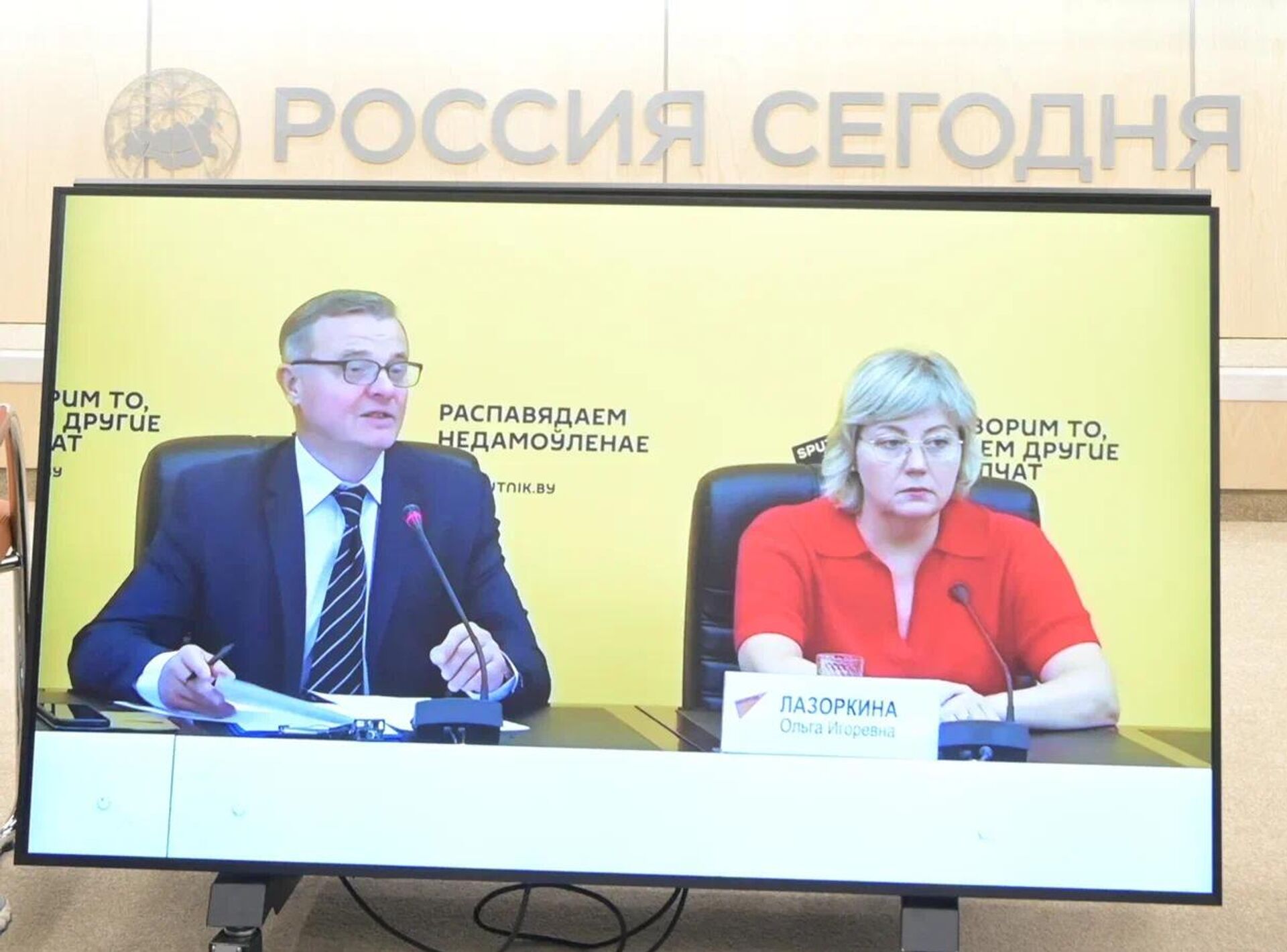 Видеомост Москва – Бишкек – Ереван – Астана - Ташкент - Минск - Sputnik Казахстан, 1920, 18.09.2025