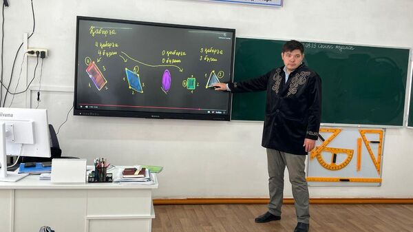 Нұрлан Құмаров балаларға халықаралық тәжірибе негізінде білім беріп жүр - Sputnik Қазақстан