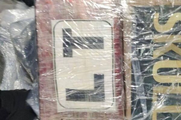 Сотрудники ФТС России и ФСБ России задержали 1,5 тонны кокаина, ввезенного из Эквадора - Sputnik Казахстан