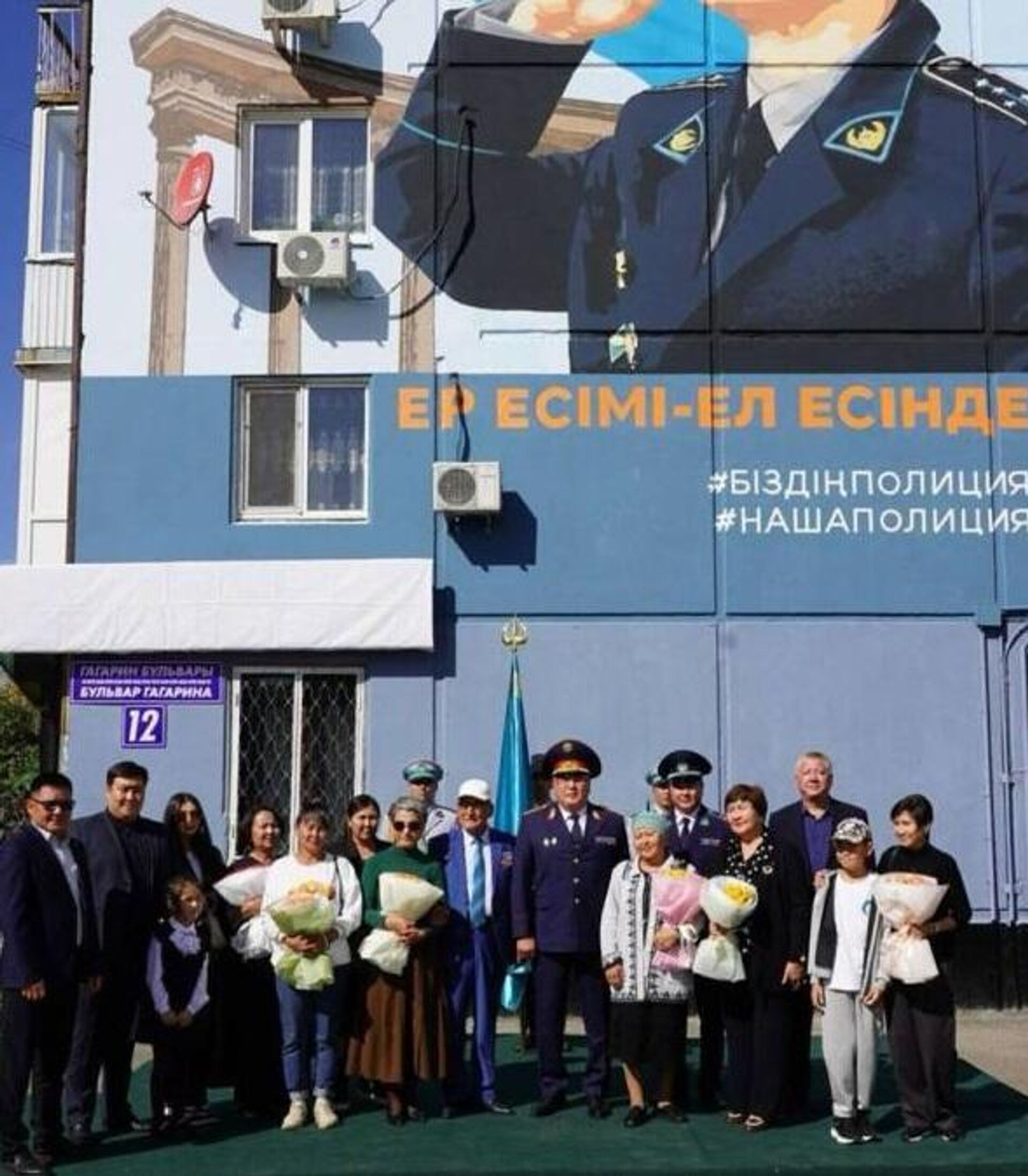 Мурал в память о погибших при исполнении полицейских открыт в Усть-Каменогорске - Sputnik Қазақстан, 1920, 20.09.2025