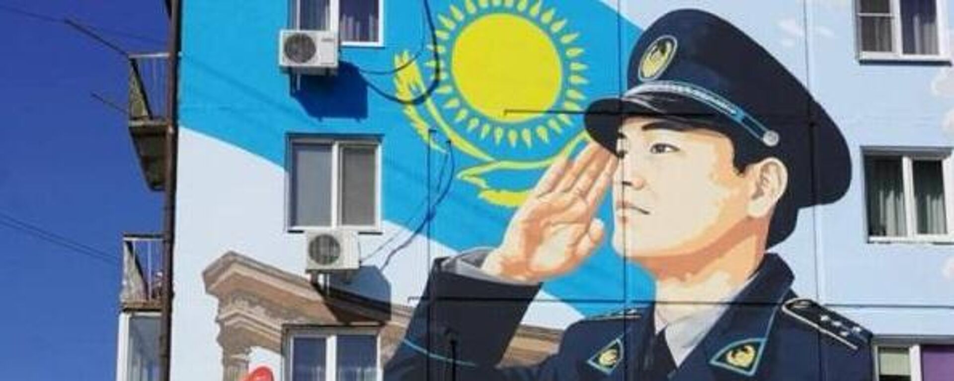 Мурал в память о погибших при исполнении полицейских в Усть-Каменогорске Мурал в память о погибших при исполнении полицейских в Усть-Каменогорске - Sputnik Казахстан, 1920, 20.09.2025