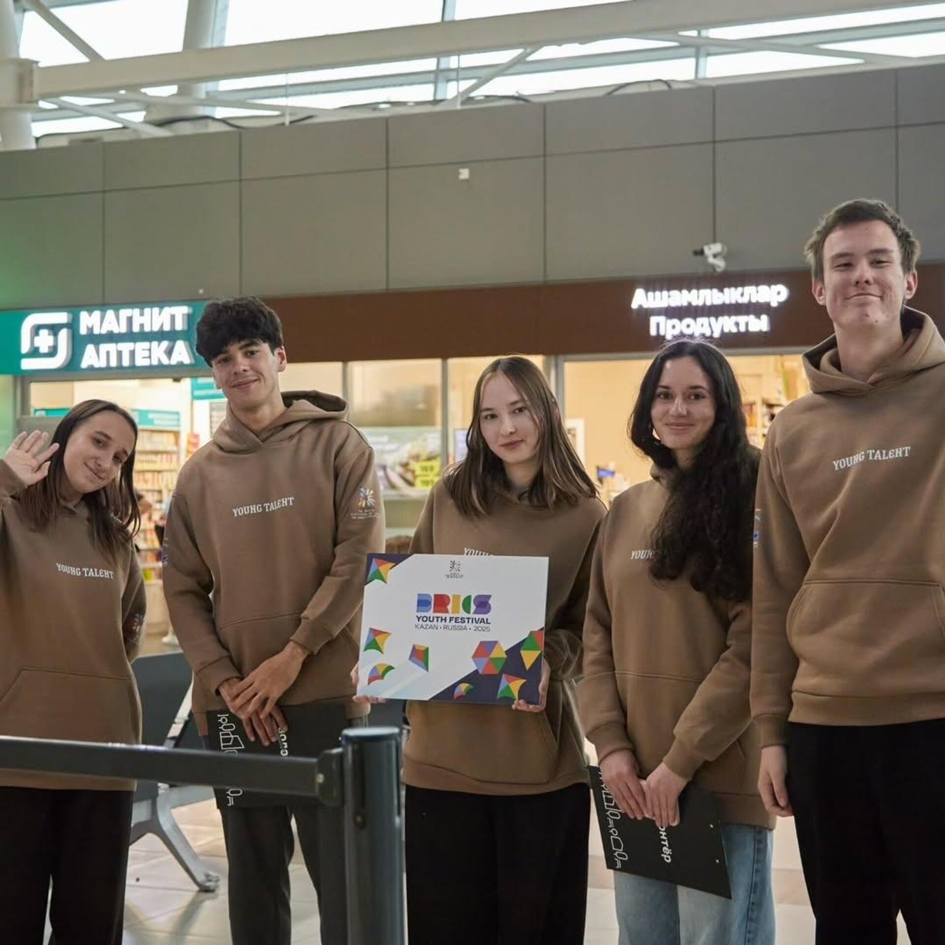 Участники юношеского фестиваля БРИКС, проходящего в Татарстане - Sputnik Қазақстан, 1920, 22.09.2025