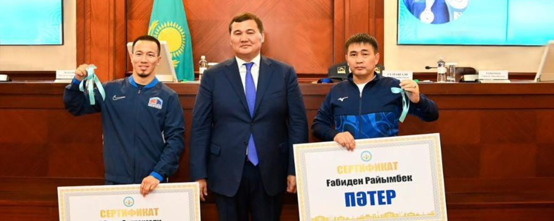 Тарихи медаль жеңіп алған қазақстандық спортшыға бағалы сыйлықтар табысталды - Sputnik Қазақстан, 1920, 25.09.2025
