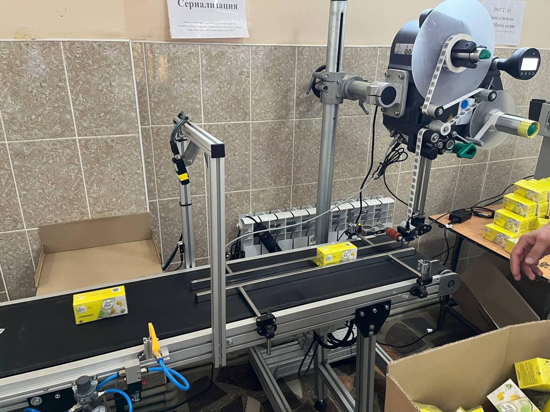 Маркировка БАДов в Казахстане в пилотном режиме - Sputnik Казахстан, 1920, 26.09.2025