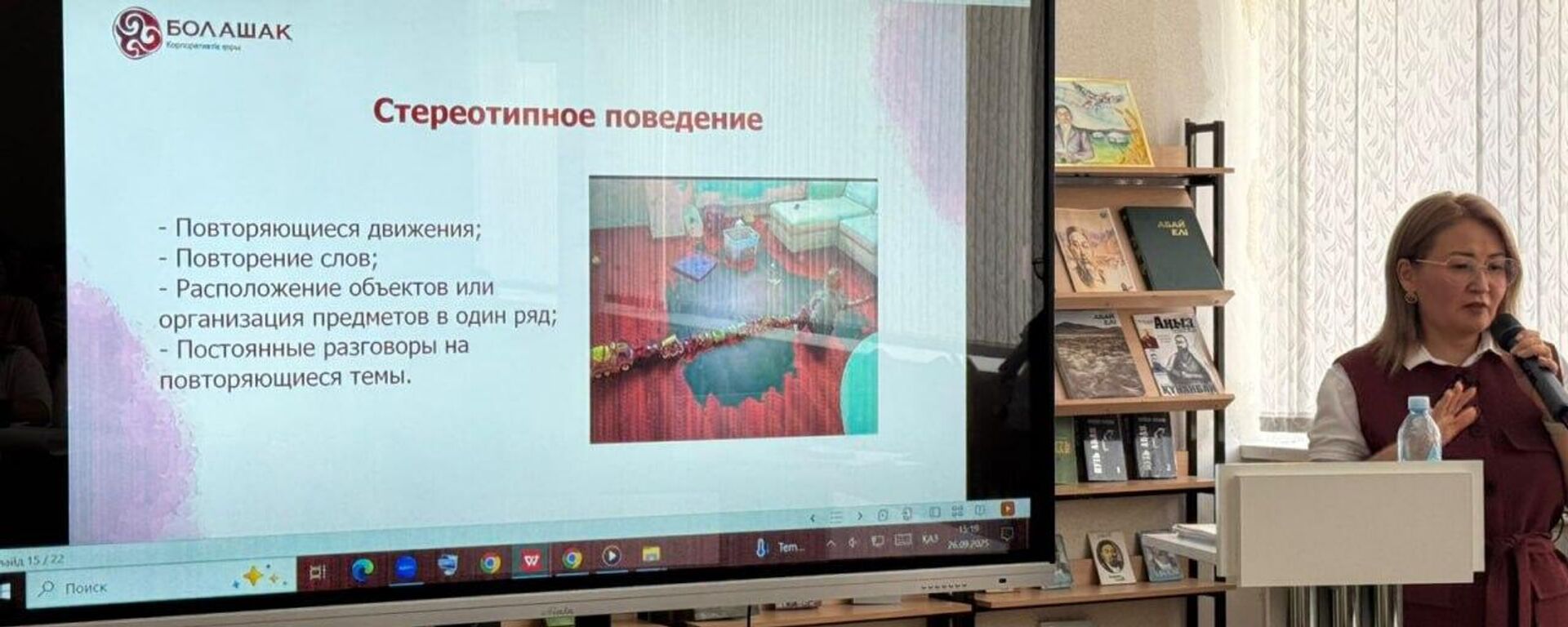 В Астане прошёл семинар для преподавателей колледжей по обучению студентов с особыми образовательными потребностями - Sputnik Казахстан, 1920, 26.09.2025