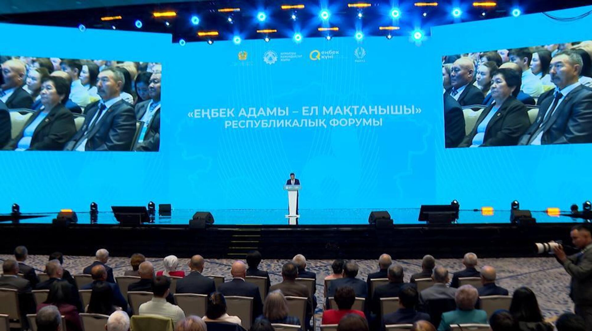 Олжас Бектенов от имени президента вручил награды представителям рабочих профессий  - Sputnik Қазақстан, 1920, 28.09.2025