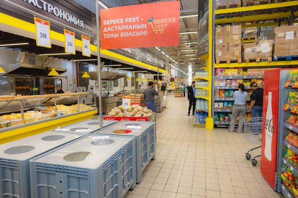 Торговые сети Астаны - Sputnik Казахстан