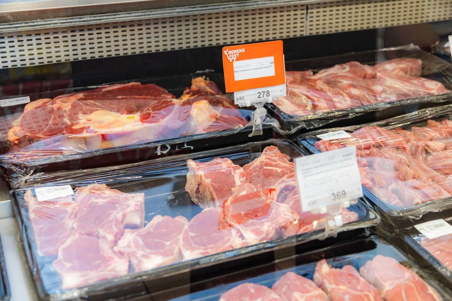 Торговые сети Астаны - Sputnik Казахстан, 1920, 27.09.2025