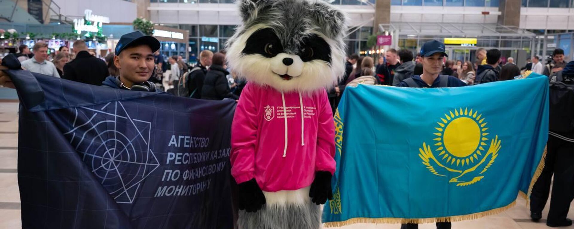 Делегаты из стран СНГ и ШОС прибыли в Красноярск на Международную олимпиаду по финансовой безопасности - Sputnik Казахстан, 1920, 29.09.2025