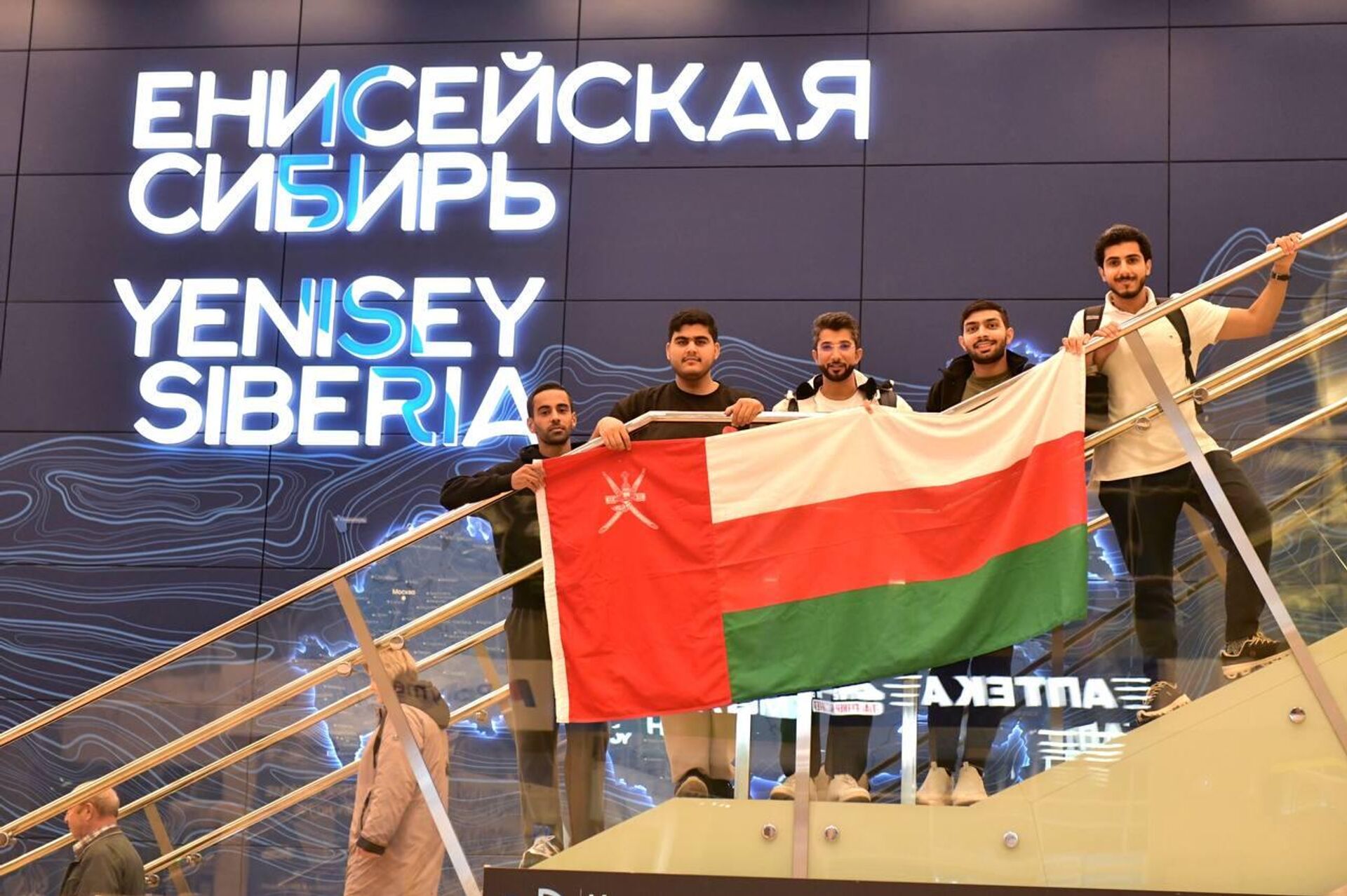 Делегаты из стран СНГ и ШОС прибыли в Красноярск на Международную олимпиаду по финансовой безопасности Делегаты из стран СНГ и ШОС прибыли в Красноярск на Международную олимпиаду по финансовой безопасности - Sputnik Казахстан, 1920, 29.09.2025