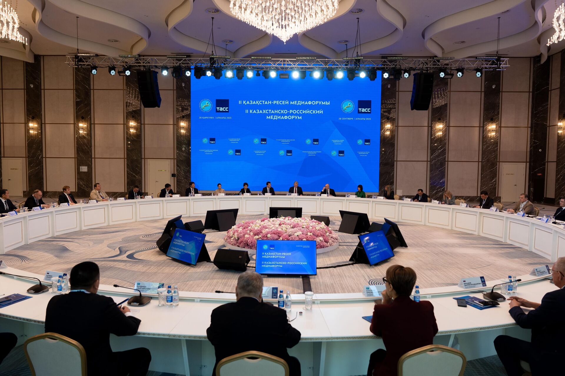 Второй казахстанско-российский медиафорум в Алматы - Sputnik Казахстан, 1920, 29.09.2025