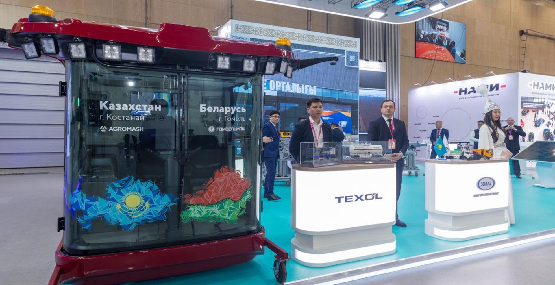 Казахстански национальный павильон на выставке Иннопром в Минске Казахстански национальный павильон на выставке Иннопром в Минске - Sputnik Казахстан, 1920, 30.09.2025