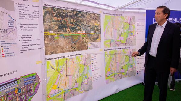 Алатау ситиде Формула-1 жарыс трассасы болады - Sputnik Қазақстан