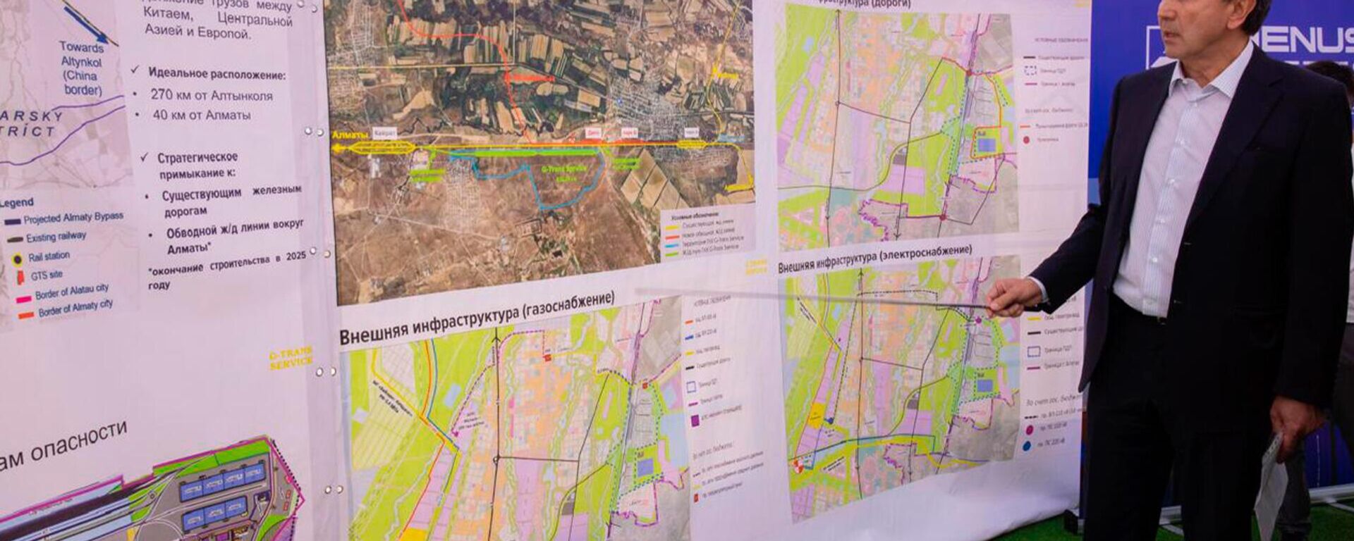 Алатау ситиде Формула-1 жарыс трассасы болады - Sputnik Қазақстан, 1920, 30.09.2025