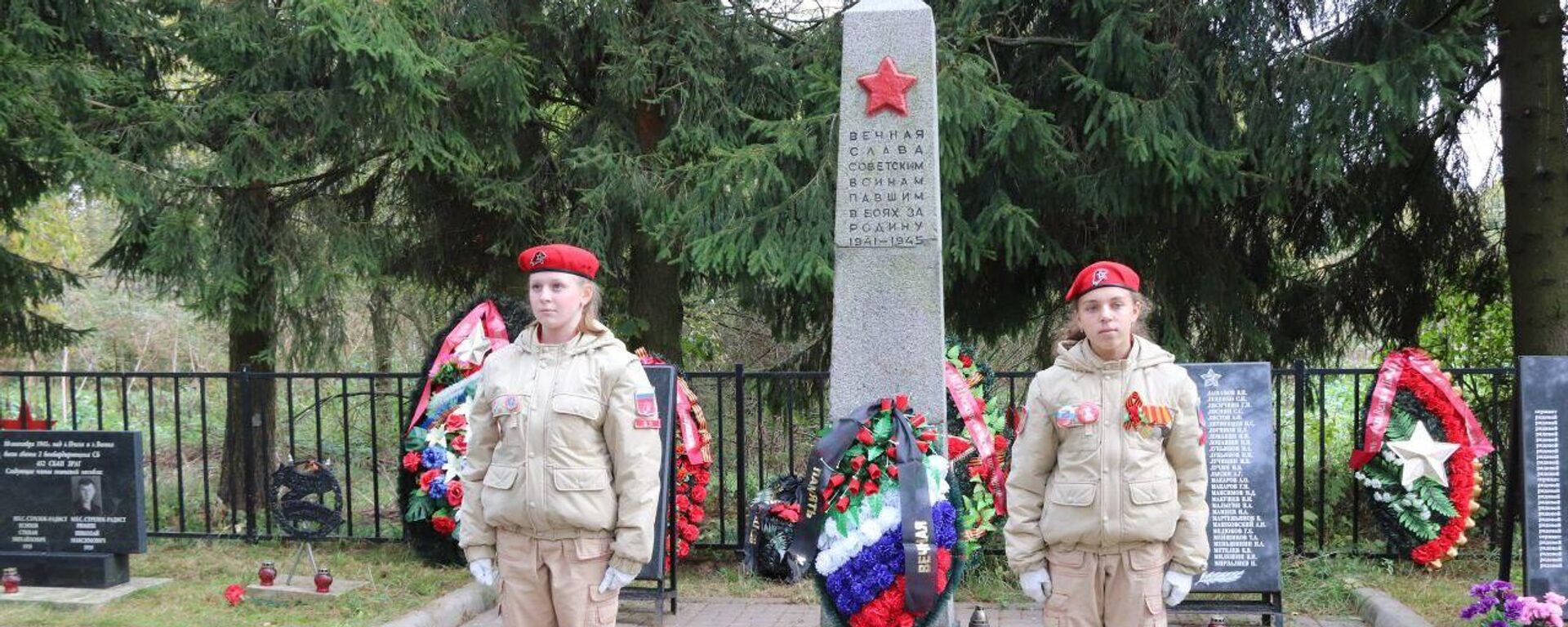Памятное мероприятие, посвященное 80-летию Победы, прошло в деревне Пчева Ленинградской области - Sputnik Казахстан, 1920, 04.10.2025