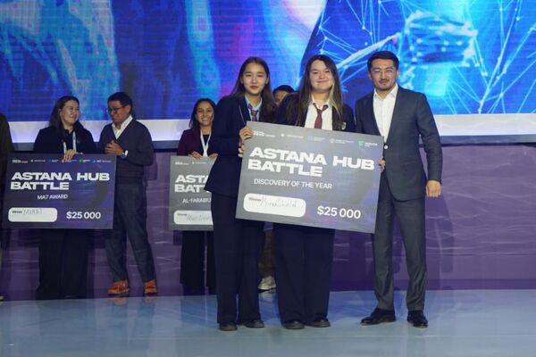 Astana Hub Battle состоялся в рамках форума Digital Bridge 2025  - Sputnik Казахстан