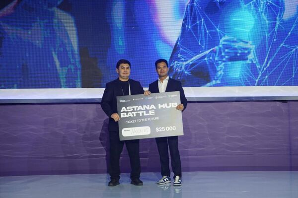Astana Hub Battle состоялся в рамках форума Digital Bridge 2025  - Sputnik Казахстан
