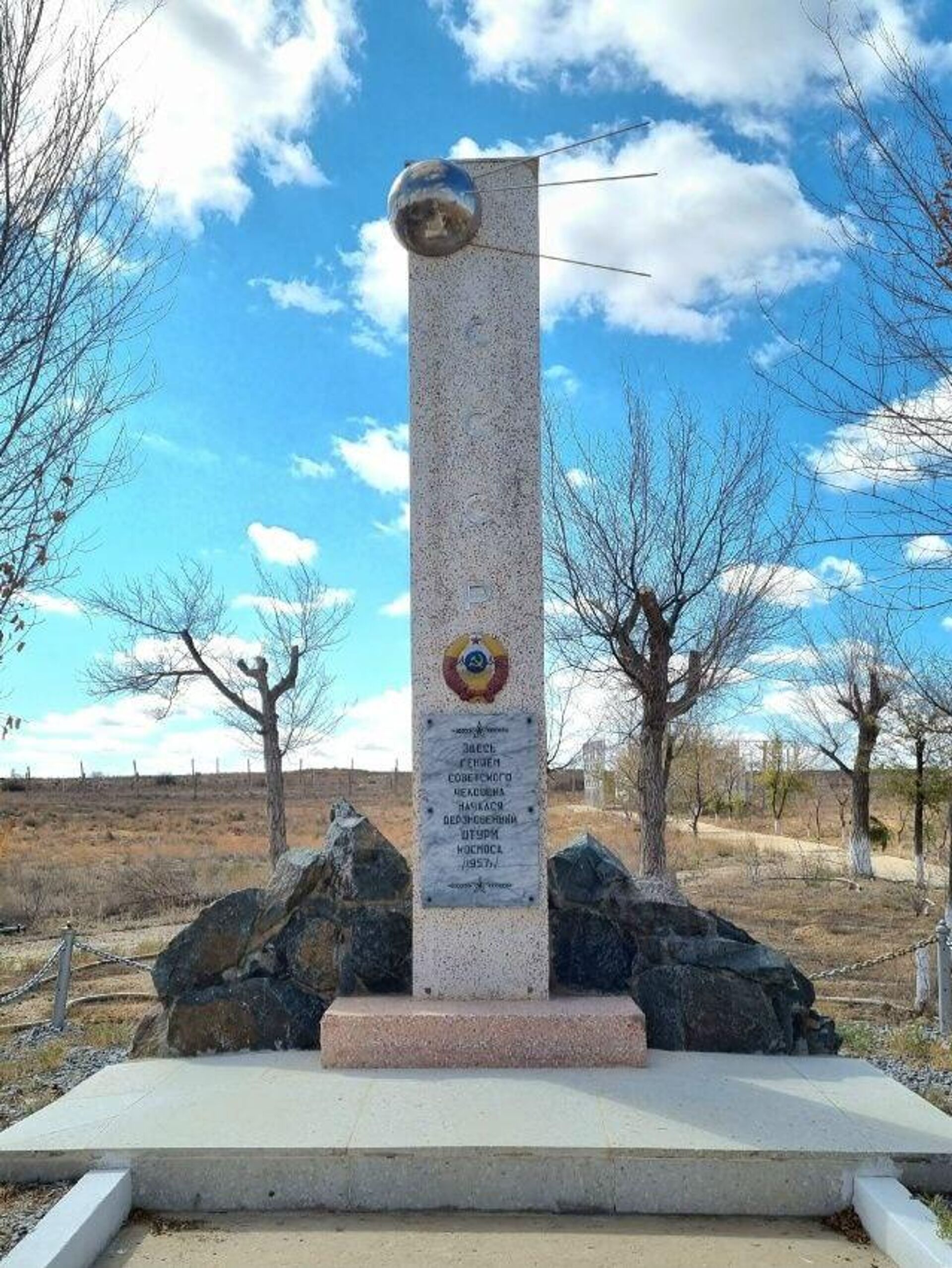 Обелиск в честь первого искусственного спутника Земли установлен на Байконуре - Sputnik Казахстан, 1920, 04.10.2025