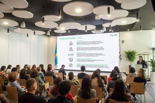 Неделя финансовой грамотности - Financial Literacy Week проходит на Казахстанской фондовой бирже Неделя финансовой грамотности - Financial Literacy Week проходит на Казахстанской фондовой бирже - Sputnik Казахстан