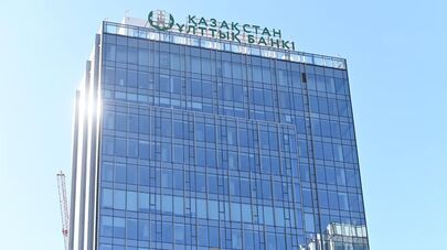 Здание Нацбанка Казахстана в Астане