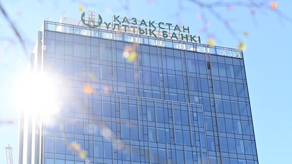 Здание Нацбанка Казахстана в Астане - Sputnik Казахстан