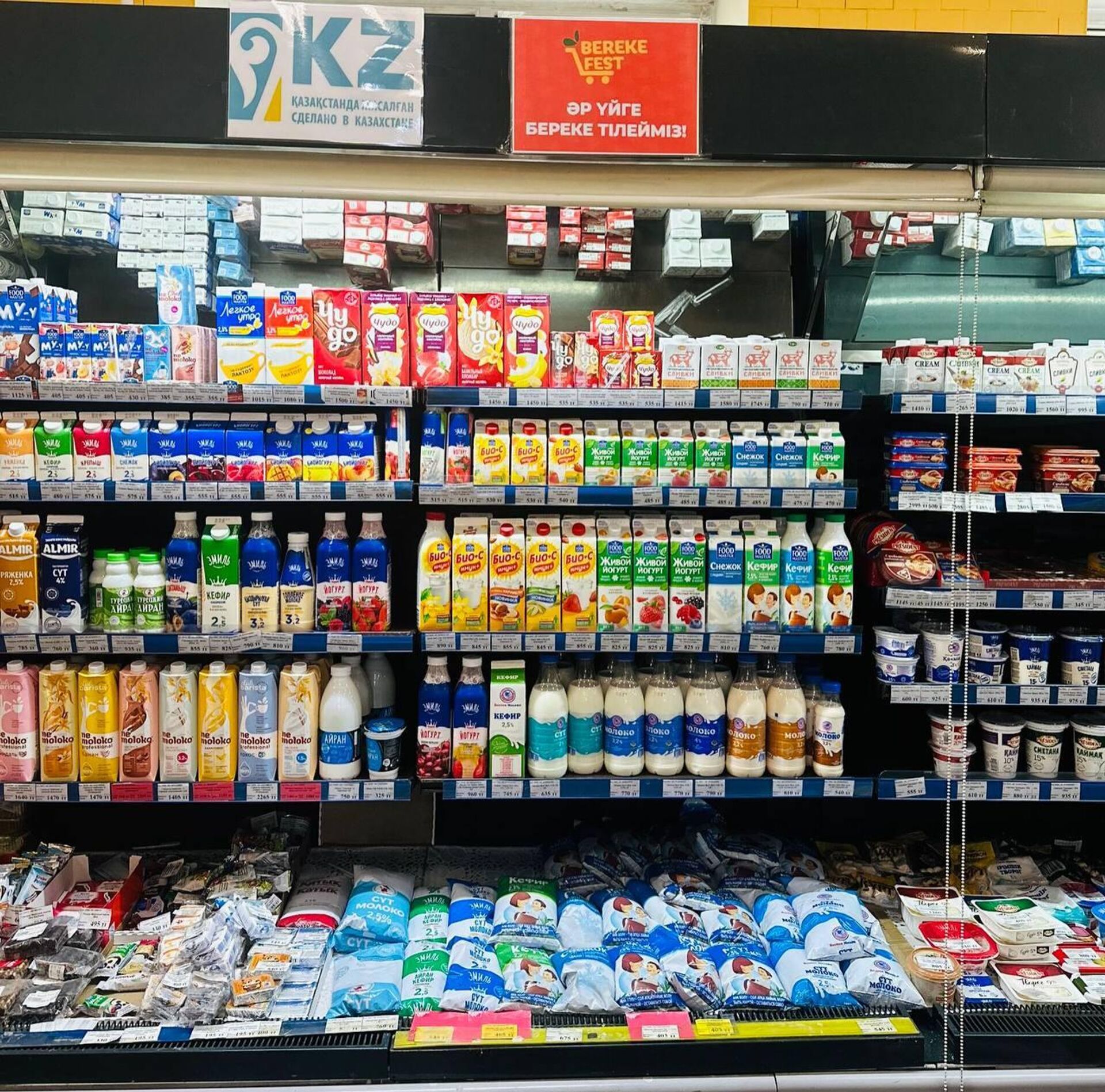 Акция Береке Fest в Восточно-Казахстанской области - Sputnik Казахстан, 1920, 11.10.2025