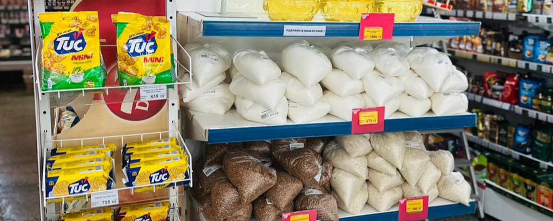 Береке Fest акциясы - Sputnik Қазақстан, 1920, 14.12.2025