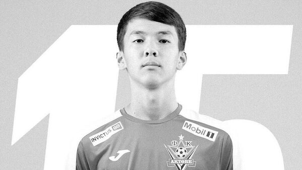 Защитник юношеской команды ФК Актобе Арон Муса - Sputnik Казахстан