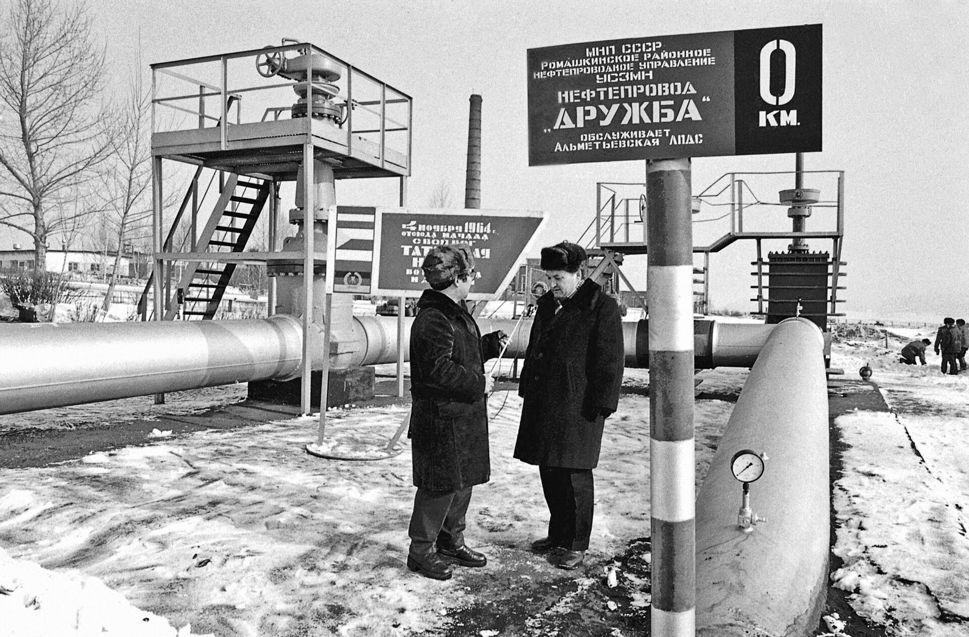У нулевой отметки трансевропейского нефтепровода Дружба в городе Альметьевск в Татарской АССР (ныне Республика Татарстан) - Sputnik Казахстан, 1920, 15.10.2025