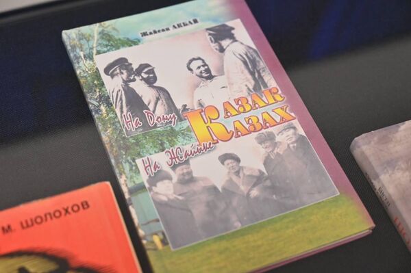 От Тихого Дона к степям Урала. В Нацмузее Казахстана открылась выставка, посвященная Пушкину и Шолохову - Sputnik Казахстан