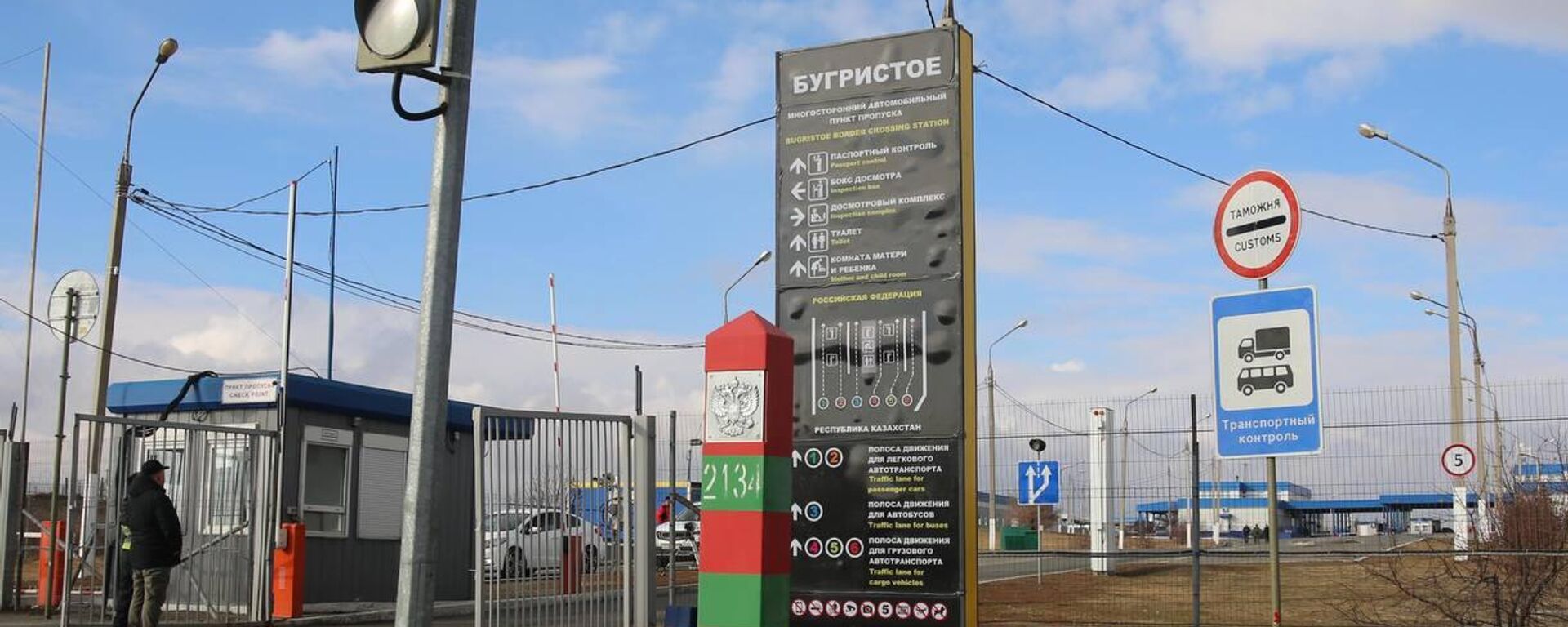 Шекарада электрондық кезек жүйесі тағы қай жерде іске қосылады  - Sputnik Қазақстан, 1920, 25.01.2026