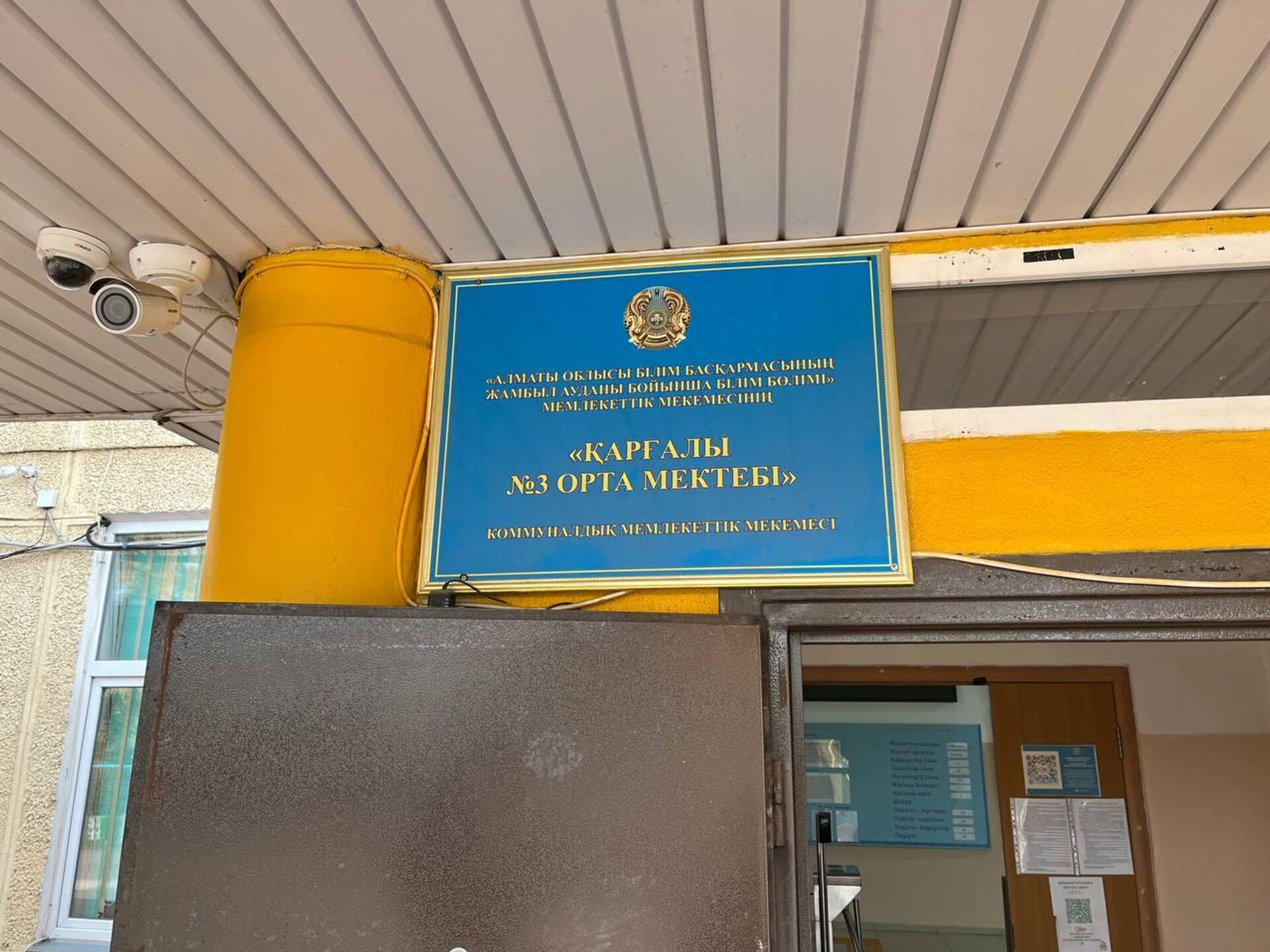 Дик соратын адамның фотосын қараңыз.