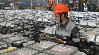 Алюминиевый завод