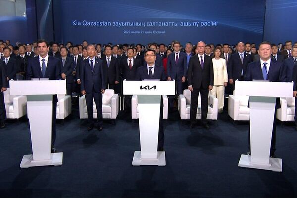Тоқаев KIA Qazaqstan автомобиль зауытын ашты - Sputnik Қазақстан