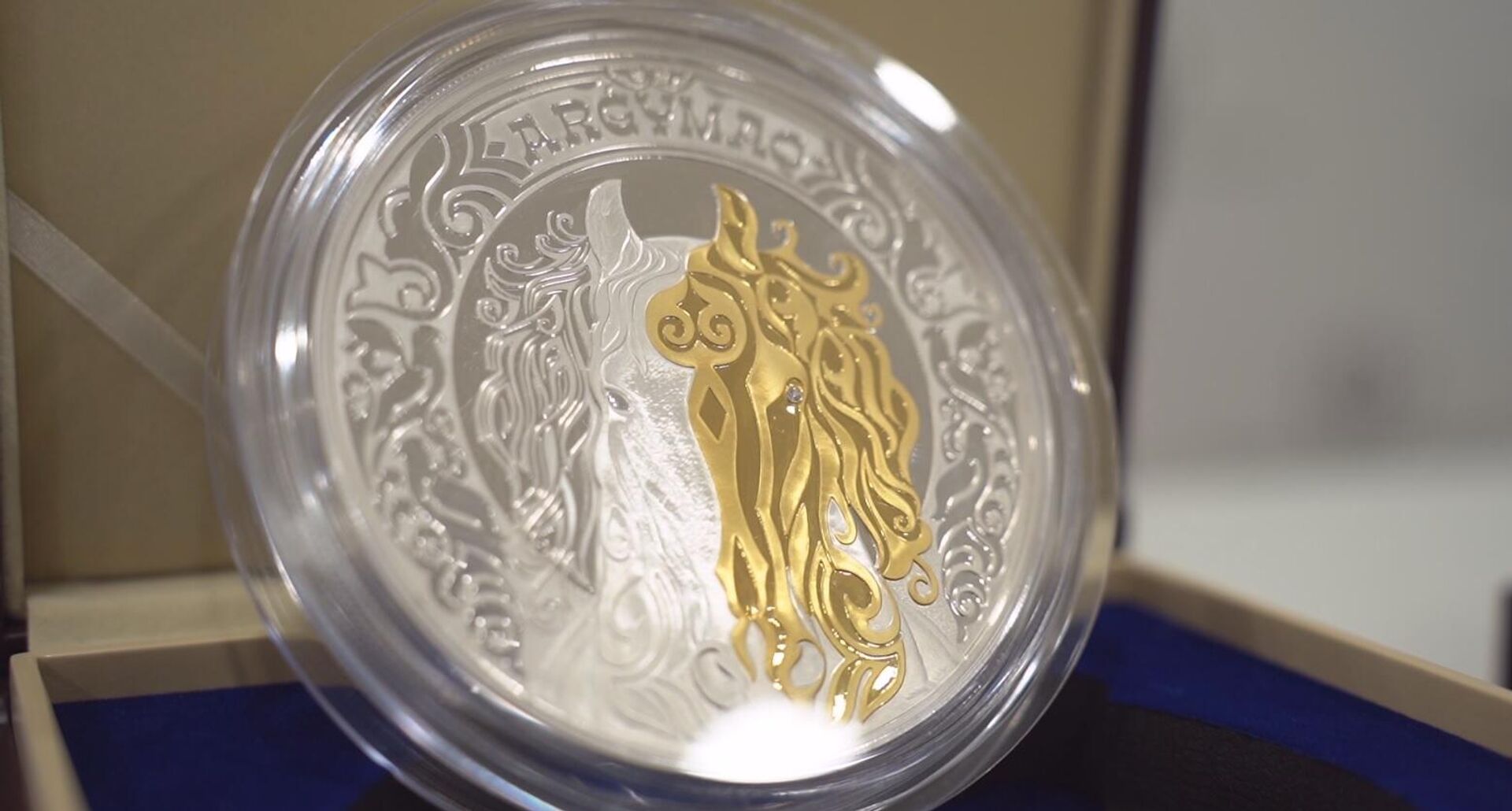 Коллекционная монета ARǴYMAQ из серии Культовые животные – тотемы кочевников  - Sputnik Казахстан, 1920, 15.11.2025