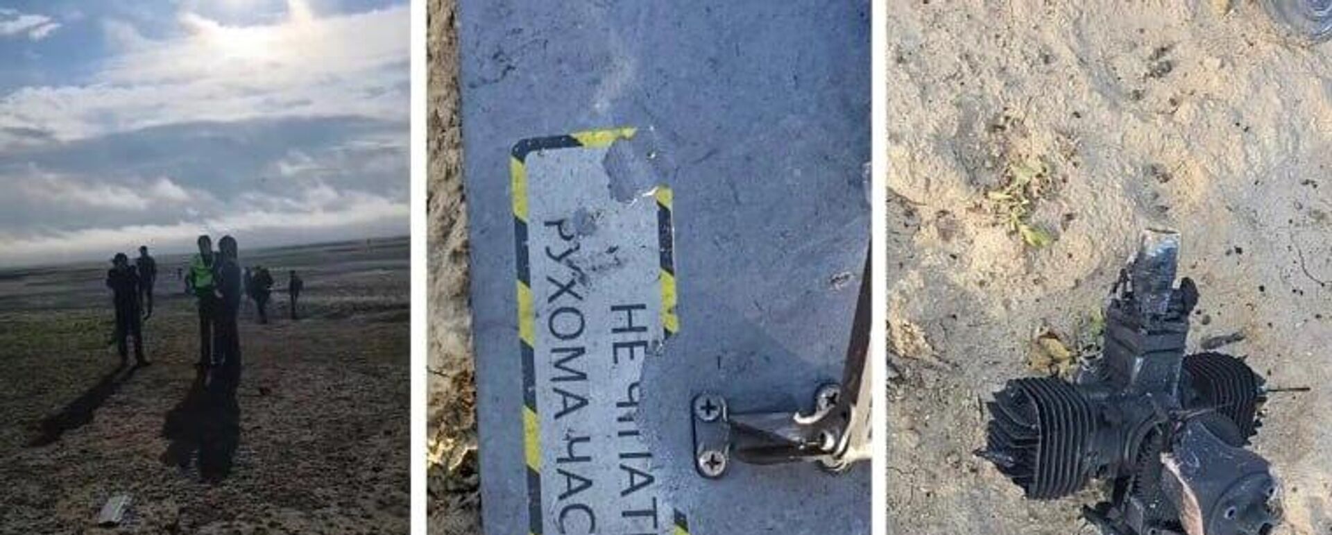 Фрагменты беспилотника обнаружили в ЗКО - Sputnik Казахстан, 1920, 23.10.2025