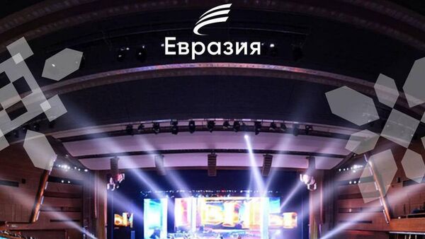 Церемония награждения лауреатов международной премии Евразия - прямой эфир - Sputnik Қазақстан