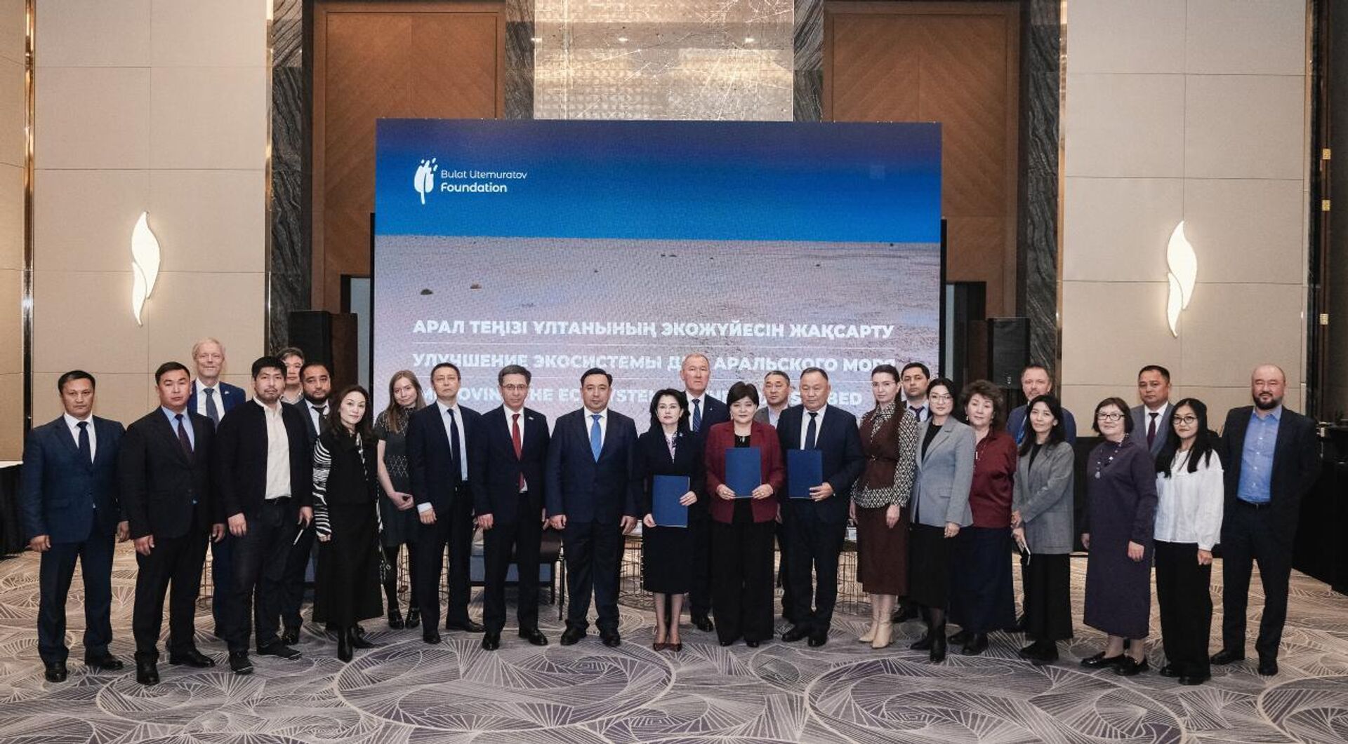 Встреча ученых и экологов в Кызылорде, посвященная запуску экологического проекта по восстановлению экосистемы дна Аральского моря Встреча ученых и экологов в Кызылорде, посвященная запуску экологического проекта по восстановлению экосистемы дна Аральского моря - Sputnik Казахстан, 1920, 30.10.2025