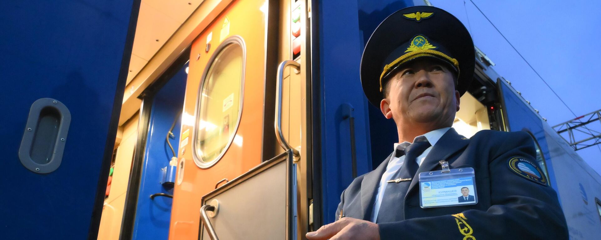 Проводник беспересадочного вагона Алматы - Москва Проводник беспересадочного вагона Алматы - Москва - Sputnik Казахстан, 1920, 18.04.2026