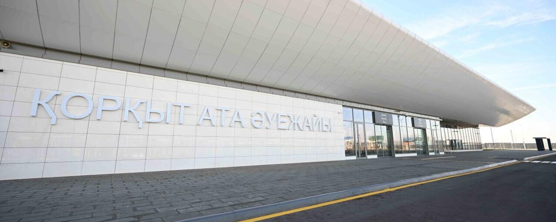 Новый терминал международного аэропорта Коркыт Ата в Кызылорде - Sputnik Казахстан, 1920, 26.12.2025