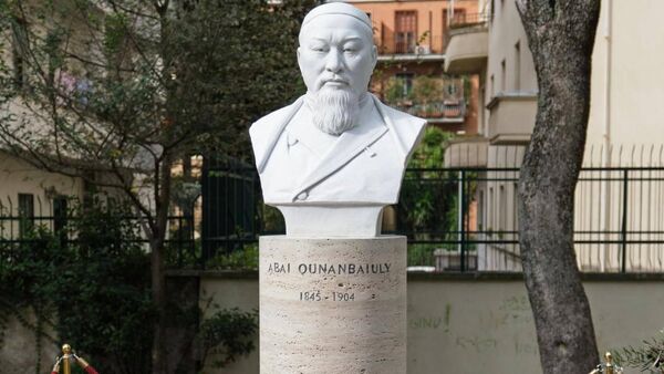 Италияда Абай Құнанбайұлының бюсті ашылды - Sputnik Қазақстан