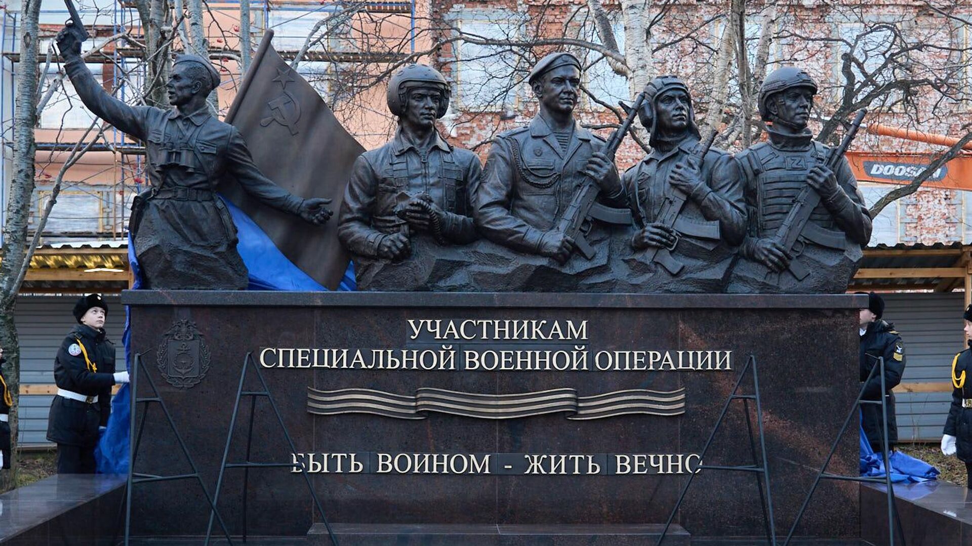 В Североморске открыли памятник участникам специальной военной операции В Североморске открыли памятник участникам специальной военной операции - Sputnik Казахстан, 1920, 05.11.2025