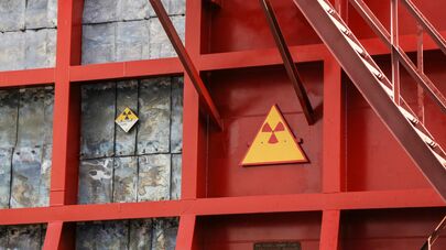 Открытие комплекса по выгрузке отработанных ядерных отходов 