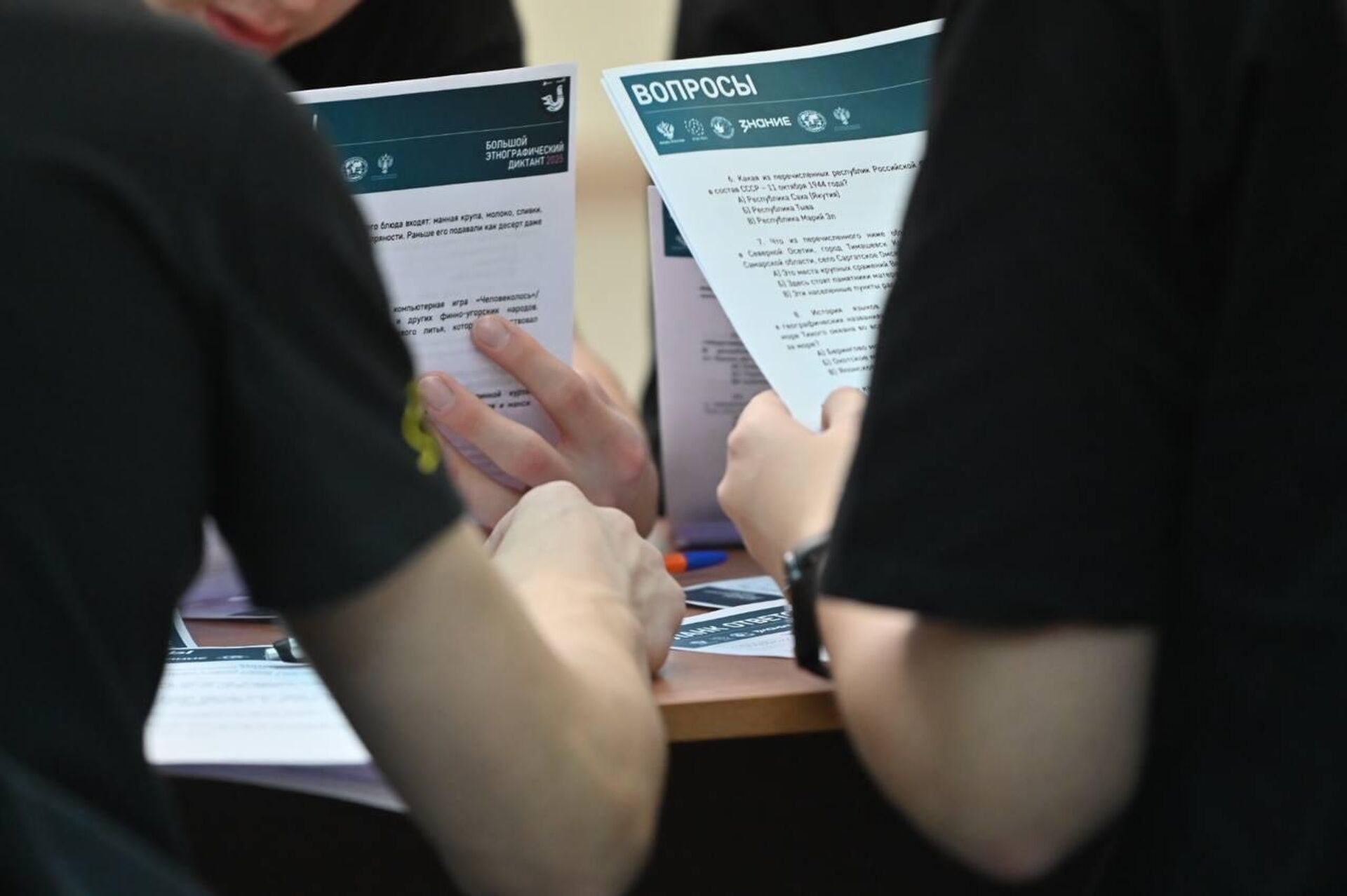 Большой этнографический диктант - Sputnik Казахстан, 1920, 06.11.2025