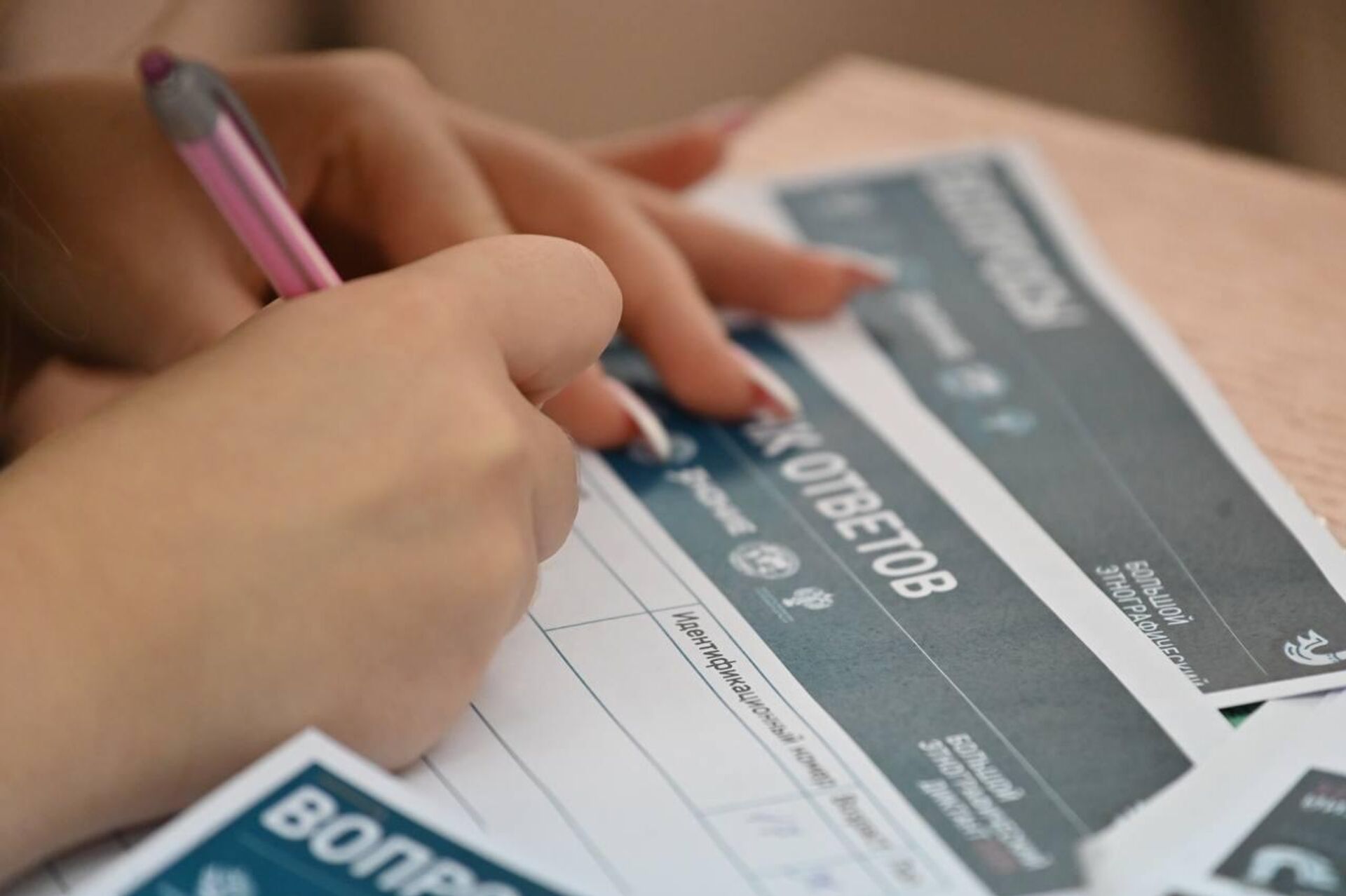 Большой этнографический диктант - Sputnik Казахстан, 1920, 06.11.2025