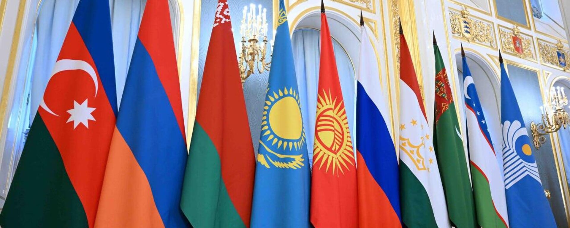 Флаги государств-участников СНГ - Sputnik Казахстан, 1920, 22.01.2026